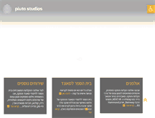 Tablet Screenshot of plutostudios.com